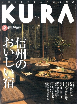 KURA