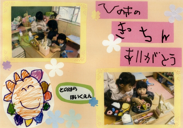 ままごとキッチン